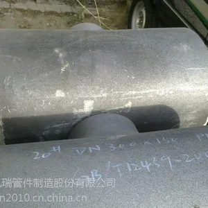 供应无缝异径三通,不等径三通,20#三通