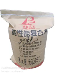 供应高强耐磨料临夏厂家直销，高强耐磨料价格，BR高强耐磨料品牌