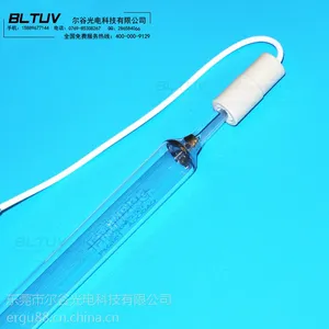 供应英国帕玛UV灯管