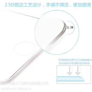 低价供应 0.3mm iPhone6 4.7寸钢化玻璃手机膜