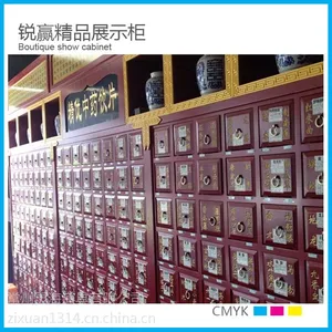 常州厂家直销展柜 ***药材 中药展柜 定制精美亚克力