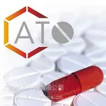 盐酸考尼伐坦杂质