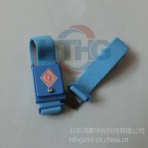 供应无绳手腕带