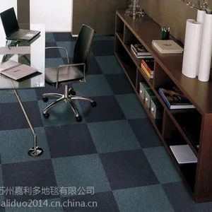供应苏州中高办公室地毯 办公室装修地毯 尼龙办公地毯