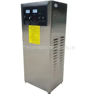 供应重庆臭氧发生器 重庆臭氧消毒机 重庆臭氧设备 重庆臭氧厂家