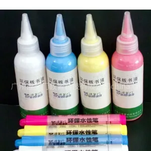 供应环保液体粉笔