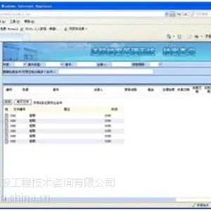 档案数字化外包服务