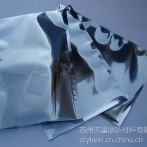 长期大量供应防静电屏蔽(APET CPE)信封袋