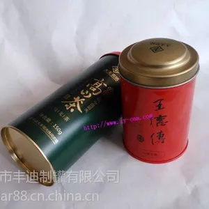 供应台湾高山茶叶听,大禹领乌龙茶包装罐定制