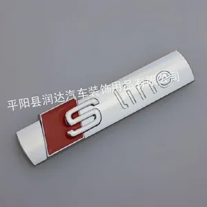 供应金属 景泰蓝 奥迪侧标 A4L sline车标 厂家现货供应