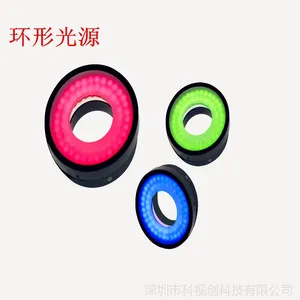 供应75度角低角度环形LED视觉光源