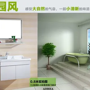 供应广东品牌卫浴柜浴室柜家具生产厂家批发