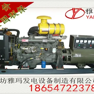 供应潍柴华丰发电机组50kw 全国联保 柴油发电机 三相全铜