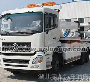 东风天龙后双桥清障车 厂价直销清障车 优质供应清障车