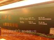 上海会议背景板搭建公司