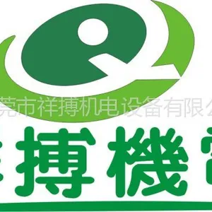 ��˾logo