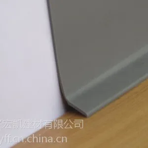 供应软质踢脚线