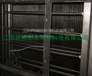 供应伊特耐尔空调机组
