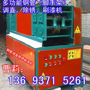 ���ݸ������ֹܵ�ֱ����ˢ�������