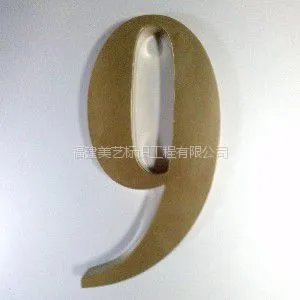 想找价格合理的树脂字,就来福建美艺标识工程
