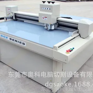 纸箱电脑割样机 纸盒电脑割样机 精品盒电脑割样机 珠宝盒割样机