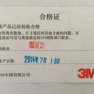 3M超五类非屏蔽网线