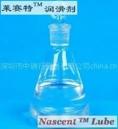 供应瑞士Nascent-食品级白油,食品级玩具填充油,工艺品填充油
