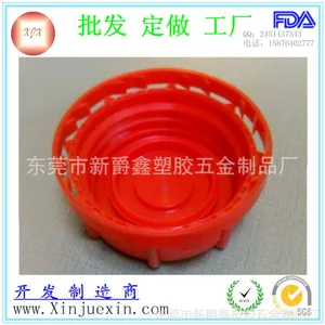 ��Ӧ�ṩ������Ʒ�ӹ����� ��ɫHDPE���ϸ� ��Ͱ�� �ܽ��� ������Ʒ
