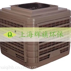 供应上海环保空调上海辉旗上海环保空调好品质 价格优