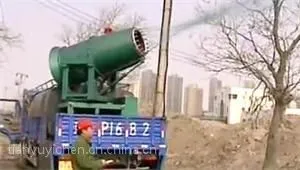 供应中远射程环保除尘风送式喷雾机、超远射程环保除尘风送式喷雾机