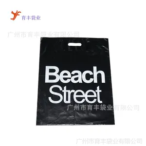 ���ݳ��Ҷ�������PE��������PO��װ�������������� ȫ���ϰ���ӡˢ����