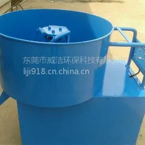 李记机械厂家直销地坪机械 环氧地坪砂浆搅拌机