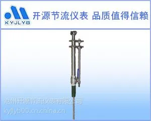 在线威力巴流量计 氨水流量计 河北常见定制生产流量计