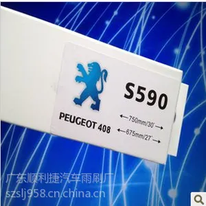 供应标致307 408无骨雨刷片 专车专用雨刮片 A 级天然橡胶