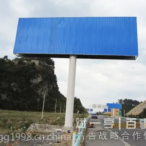 【湖南单立柱广告牌】【湖南T型广告牌】 【湖南高炮广告牌】