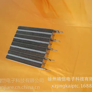 厂家专业供应PTC发热体