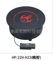 供应圆形嵌入式,小功率火锅电磁炉
