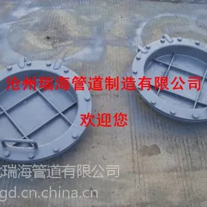 供应【圆形焊制人孔】河北圆形焊制人孔规格用途