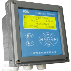 ����SJG-2083C�͸�ӦʽNaOH��HCL