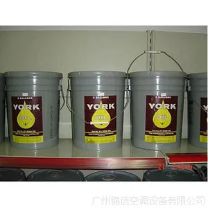 约克中央空调配件/约克冷冻油K油S油C油