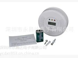 供应高品质 厂家直销 优质ZigBee一氧化碳报警器/煤气泄漏报警器