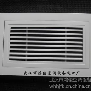 供应门铰百叶回风口