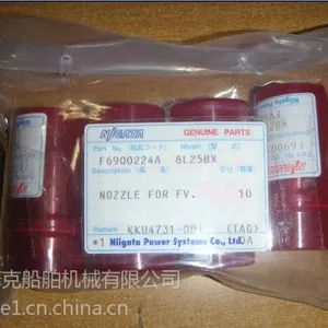 供应供应秦皇岛摩克船舶机械配件油头