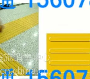 供应黄色橡胶盲道砖在佳木斯市哪里有卖