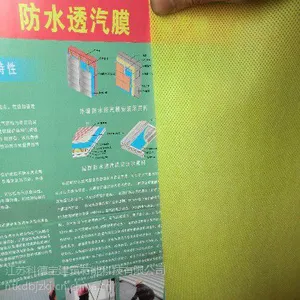 供应隔气膜防水透汽膜