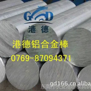 �۵¹�Ӧ����6061�Ͻ�����  6061�Ͻ�����