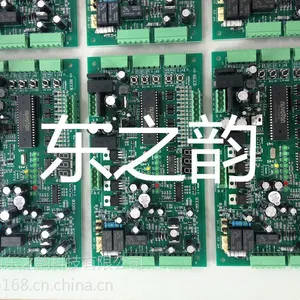 智能停车场系统控制板/停车场控制器/停车场主板停车场收费系统