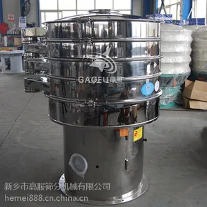 粉末筛分机|细粉振动筛|粉末专用筛选设备