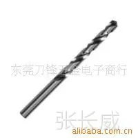 原装博世4.8mm高速钢直柄麻花钻头