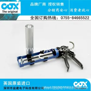 COX手动胶枪,性价比的手动胶枪